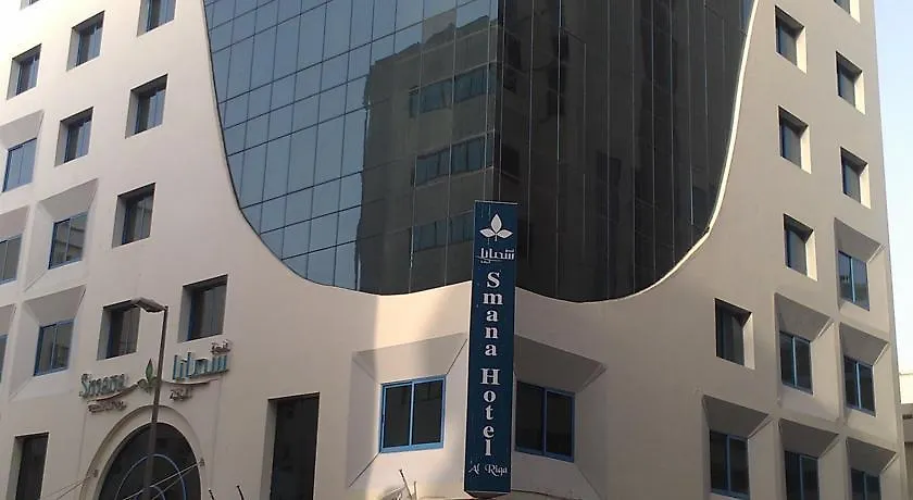 Signature Inn Al Riqqa Dubai