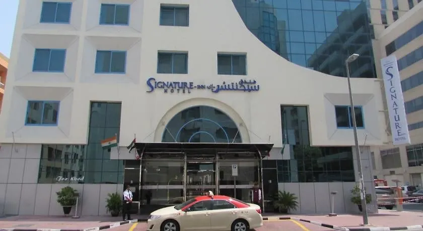 *** Otel Signature Inn Al Riqqa Dubai Birleşik Arap Emirlikleri