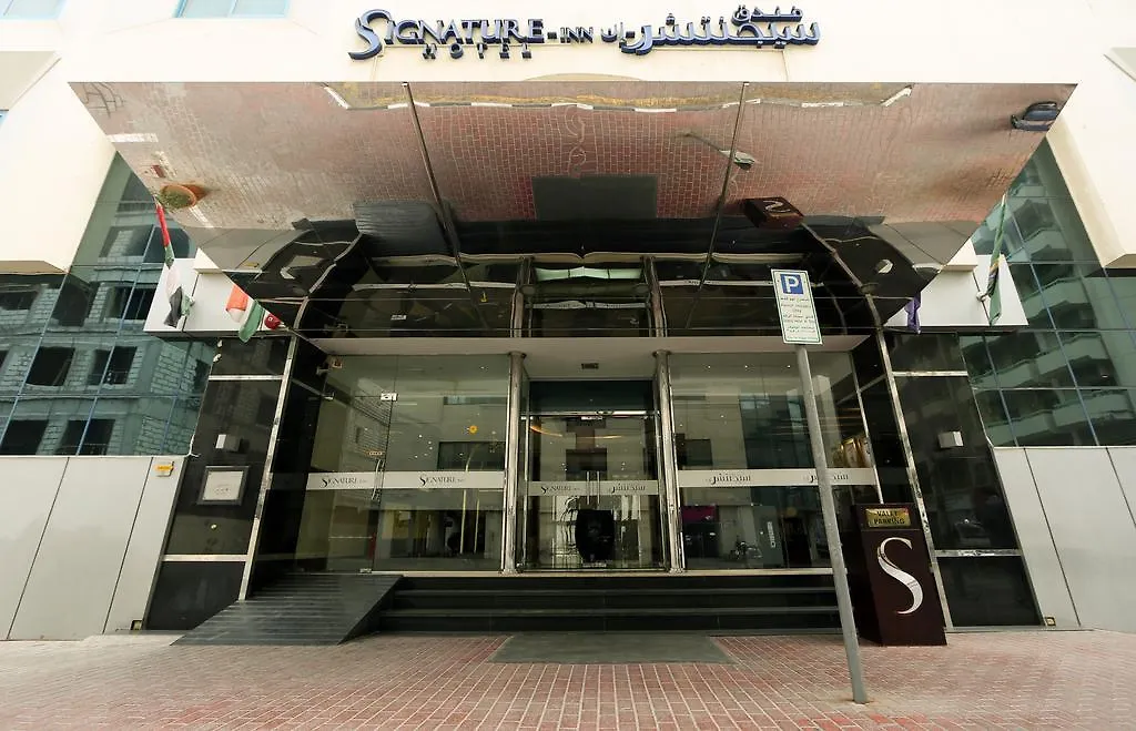 Signature Inn Al Riqqa Dubai Otel